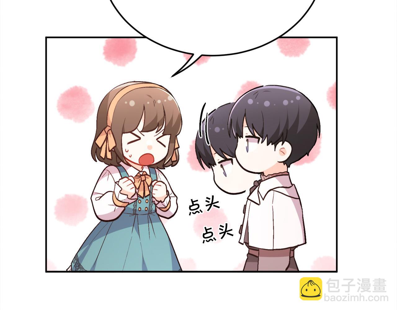第158话 甜蜜啵啵～114