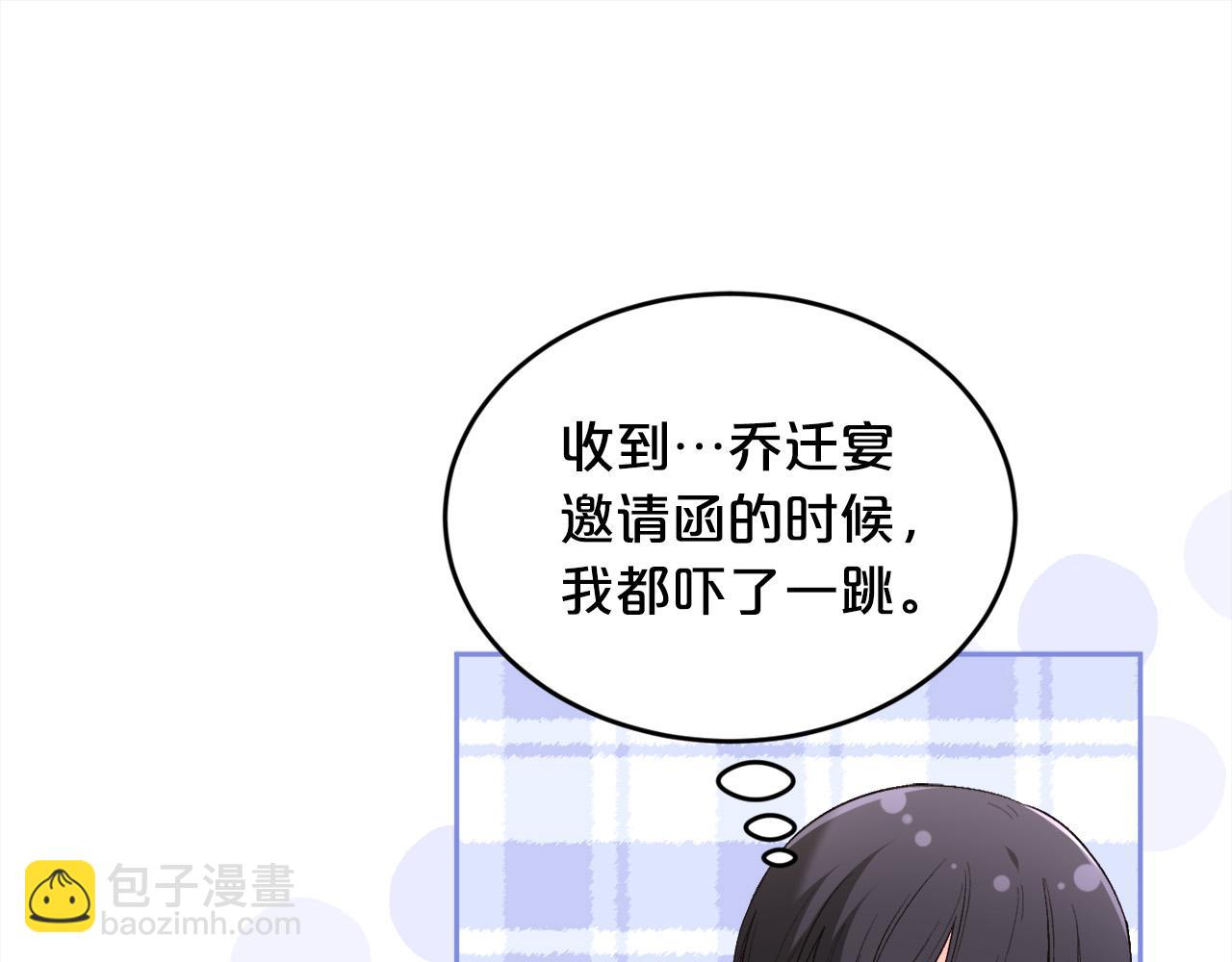 第158话 甜蜜啵啵～116