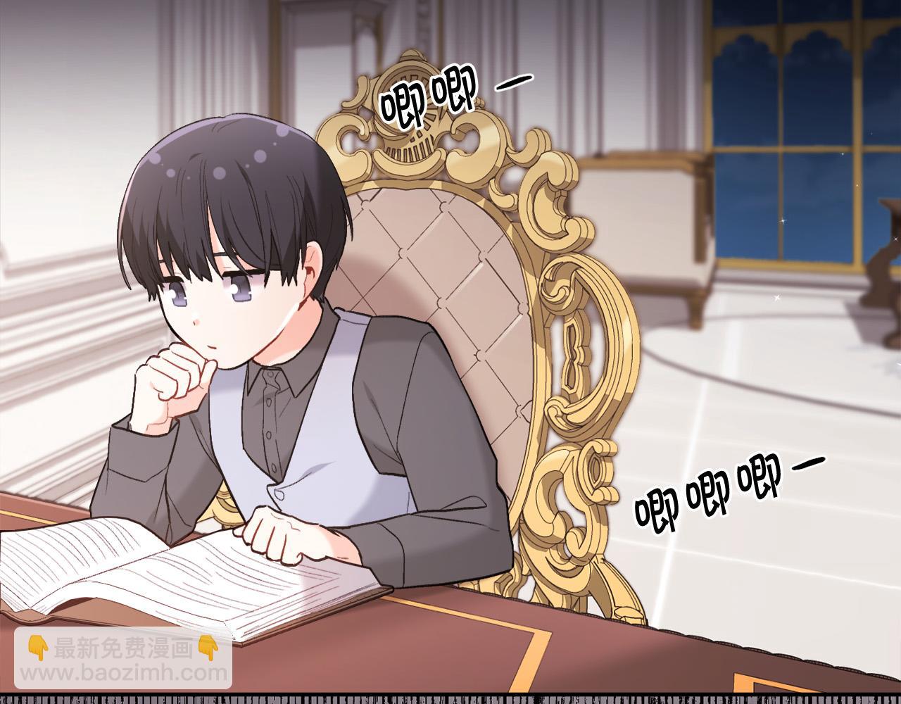 第158话 甜蜜啵啵～119