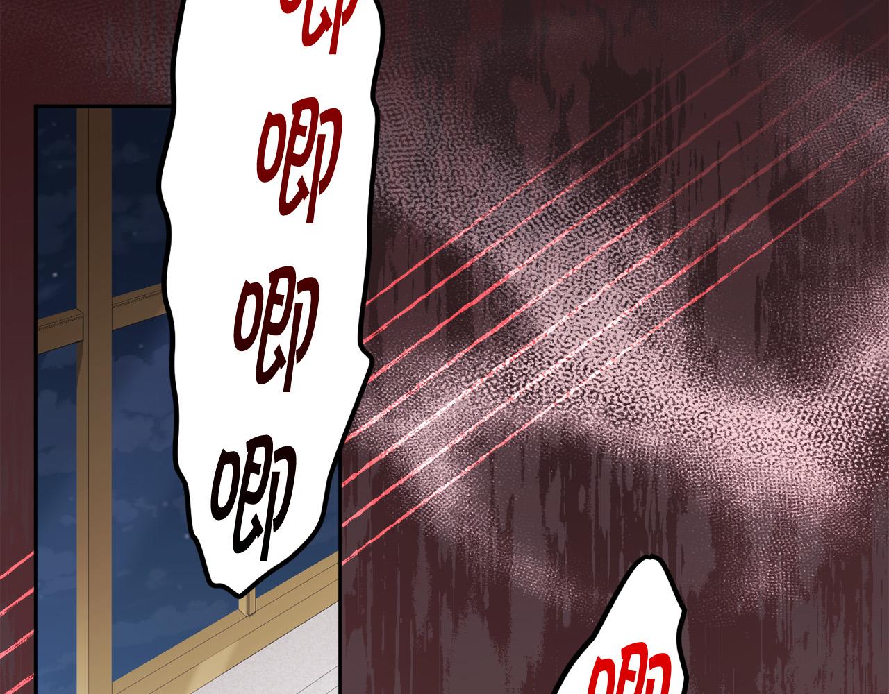 第158话 甜蜜啵啵～121