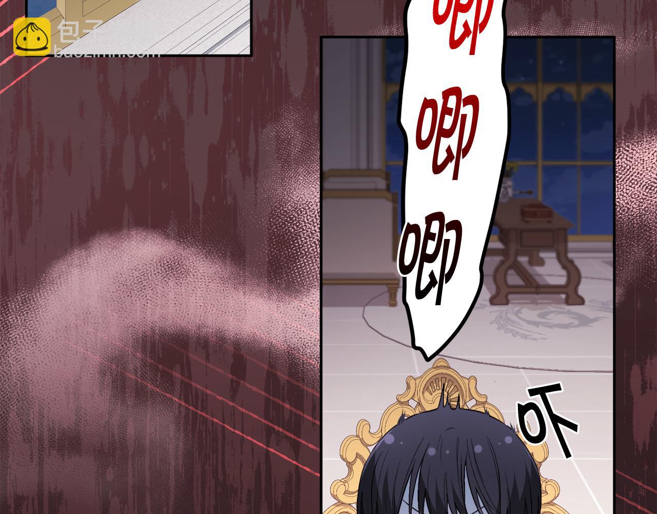 第158话 甜蜜啵啵～122