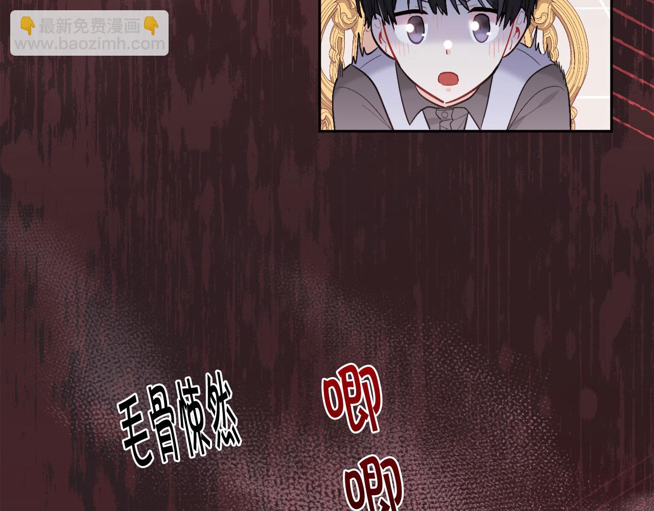 第158话 甜蜜啵啵～123