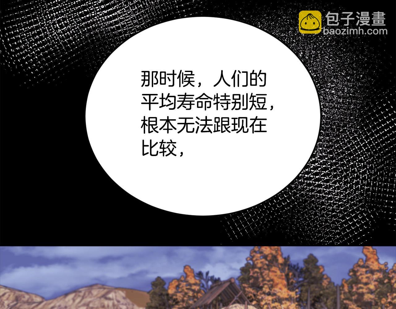 第158话 甜蜜啵啵～13