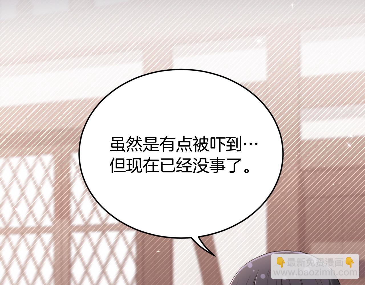 第158话 甜蜜啵啵～131