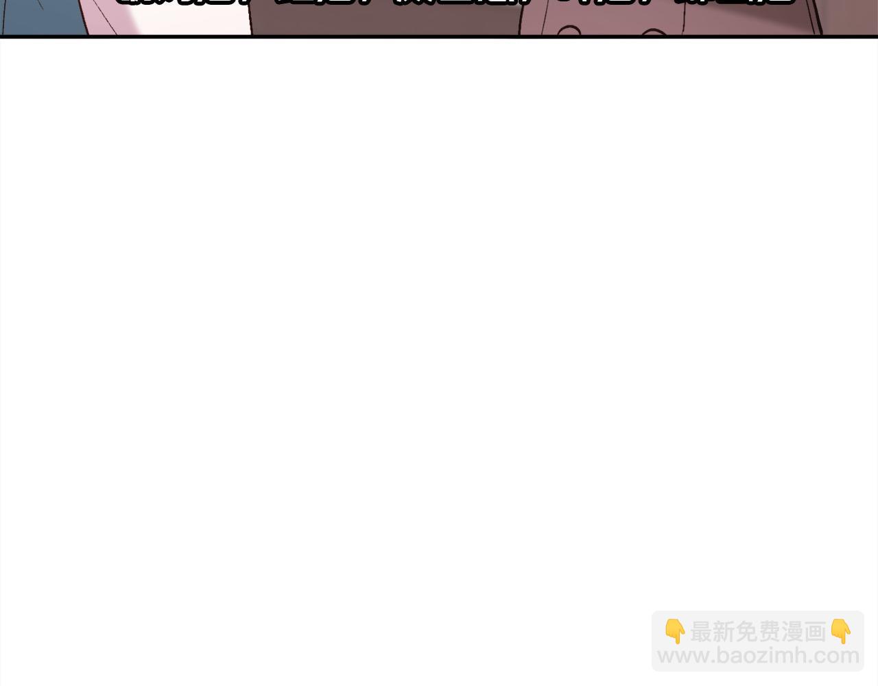 第158话 甜蜜啵啵～133