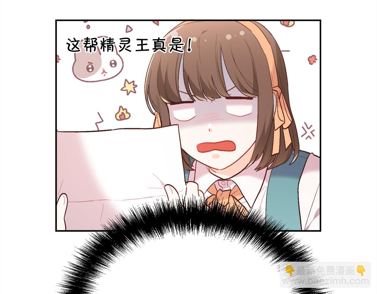 第158话 甜蜜啵啵～134