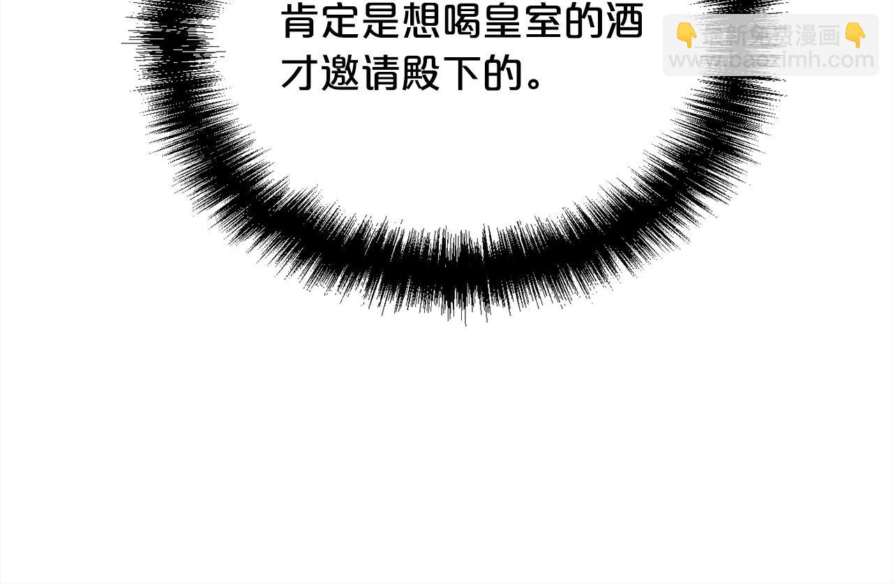 第158话 甜蜜啵啵～135