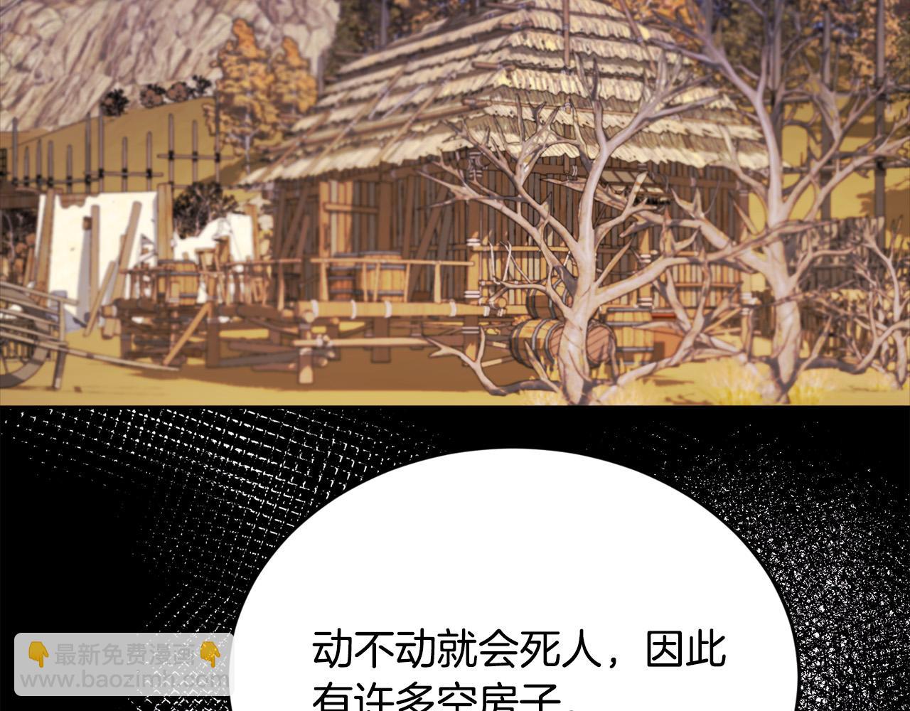 第158话 甜蜜啵啵～14