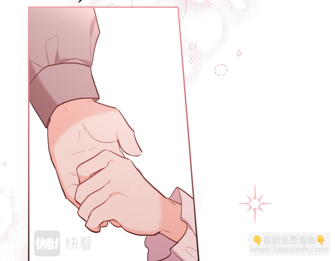第158话 甜蜜啵啵～150