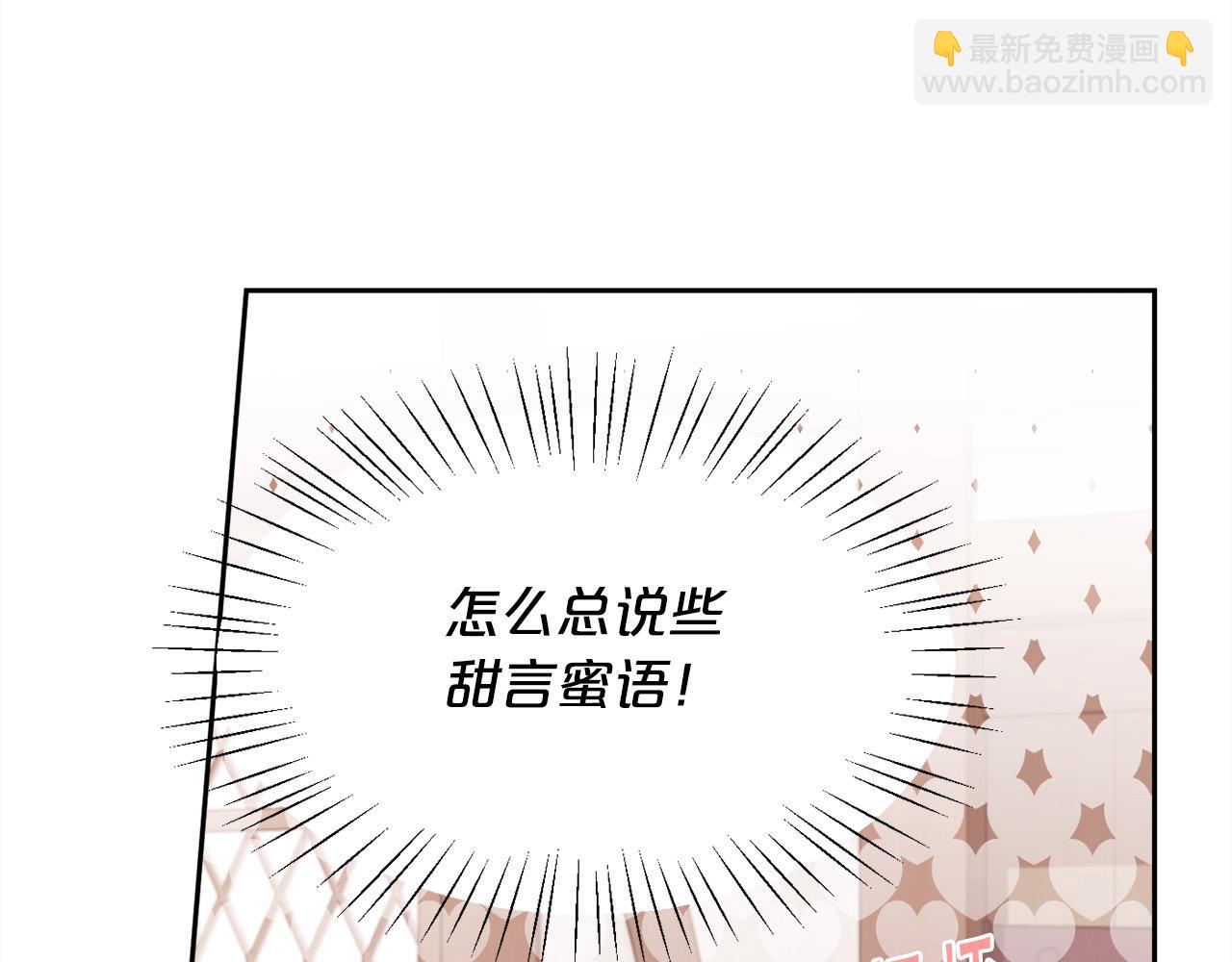 第158话 甜蜜啵啵～152