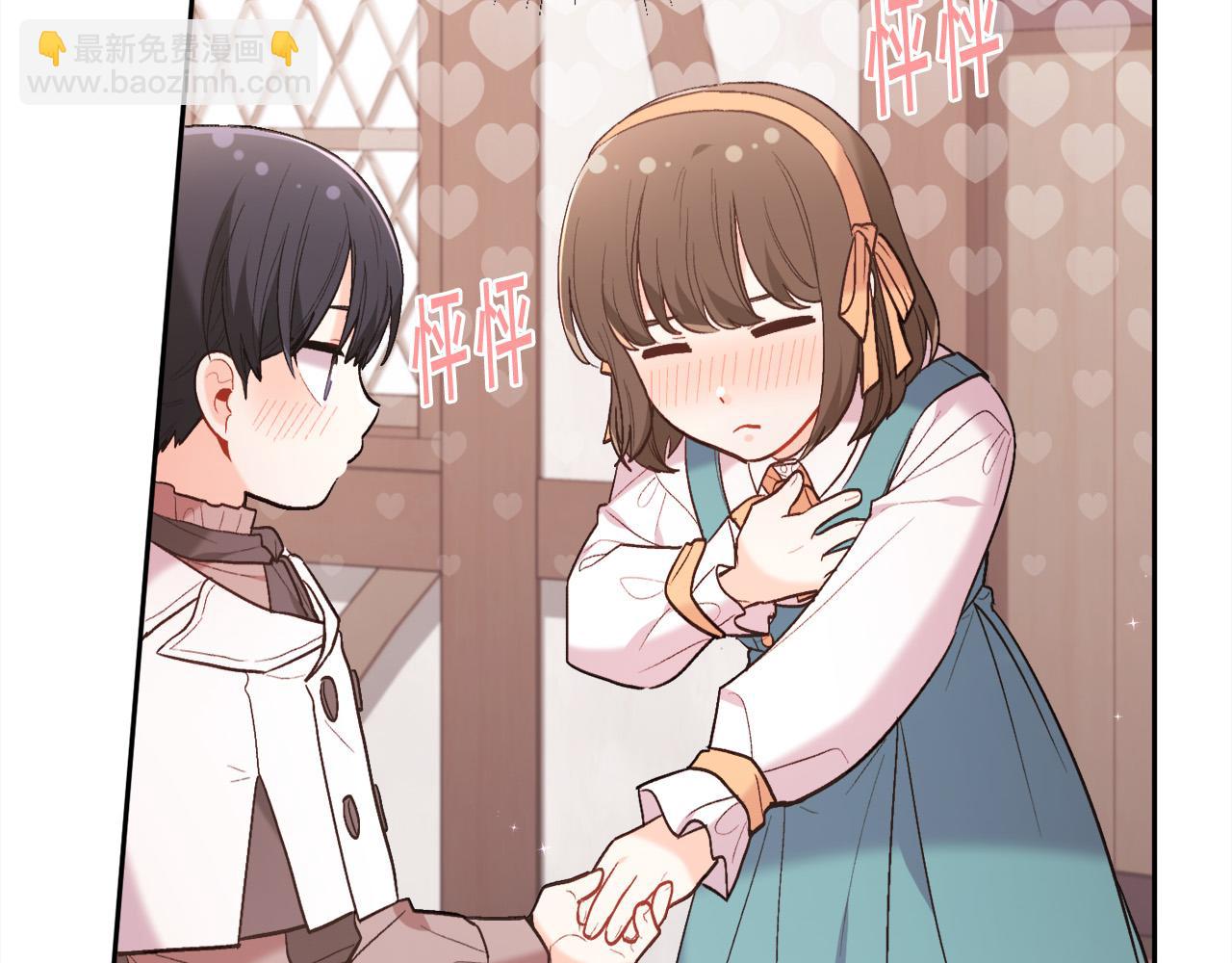 第158话 甜蜜啵啵～153