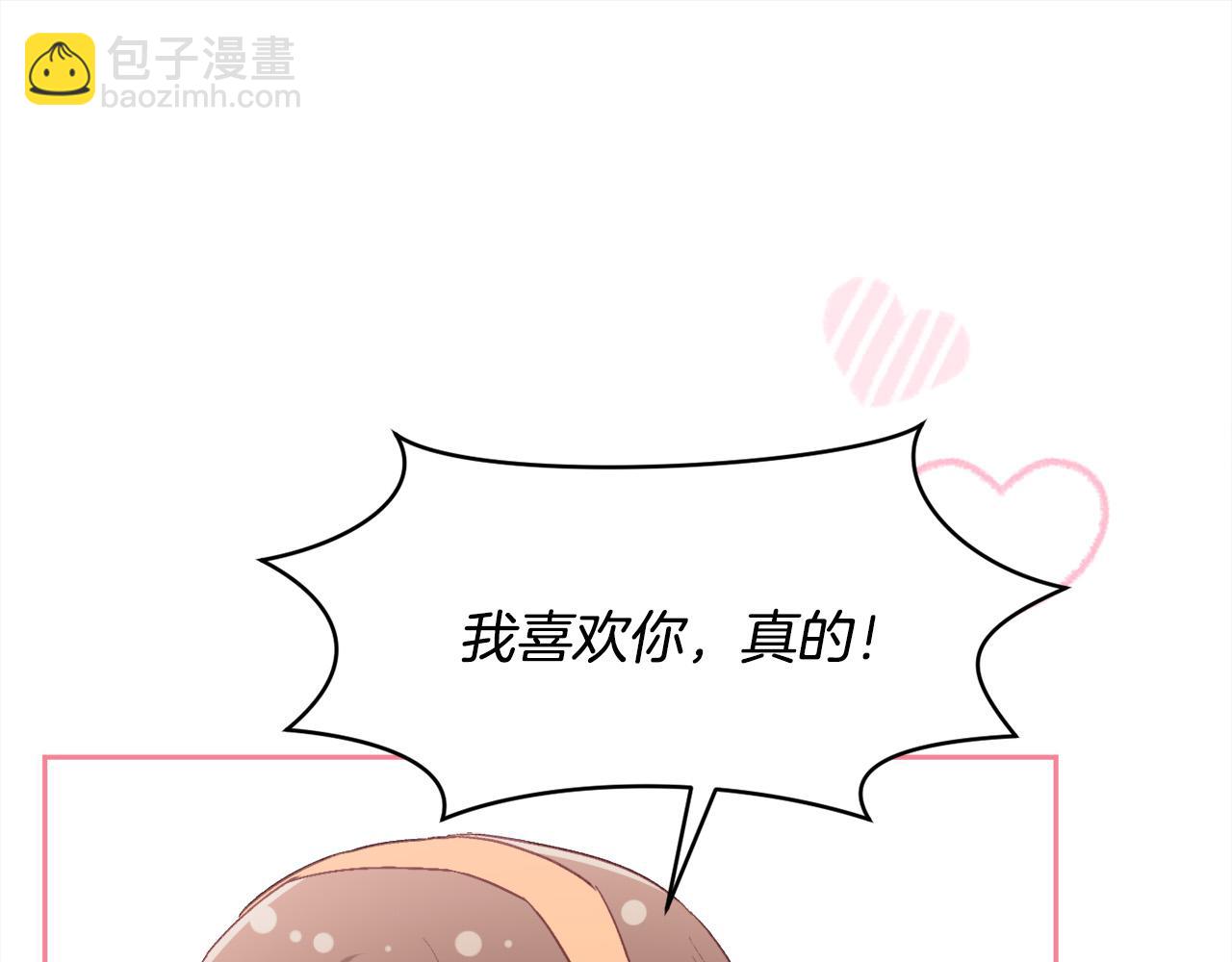 第158话 甜蜜啵啵～155