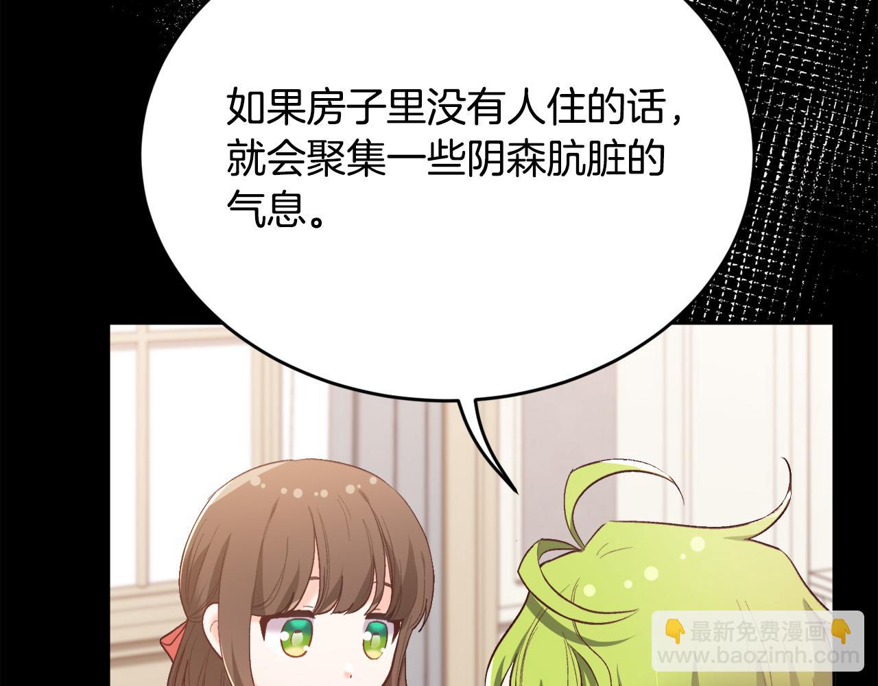 第158话 甜蜜啵啵～16