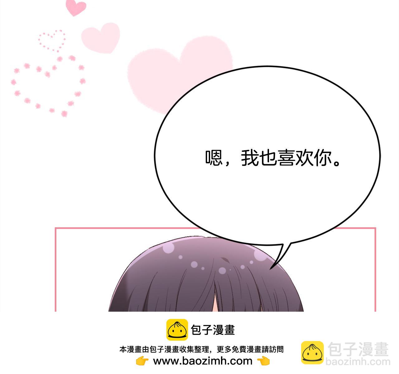 第158话 甜蜜啵啵～161