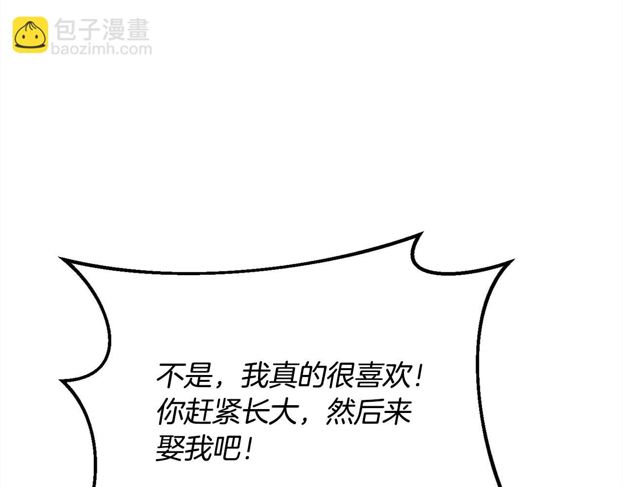 第158话 甜蜜啵啵～163