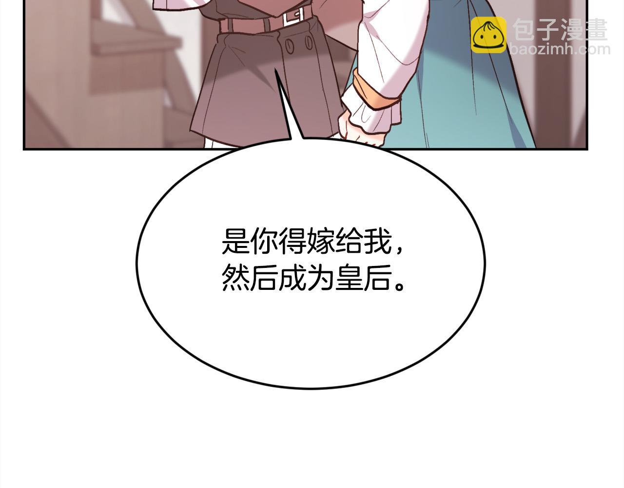 第158话 甜蜜啵啵～165