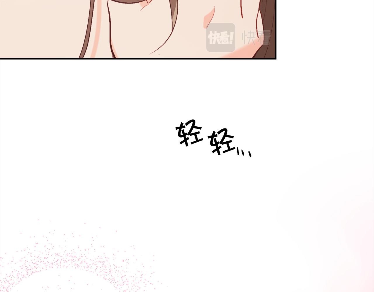 第158话 甜蜜啵啵～167