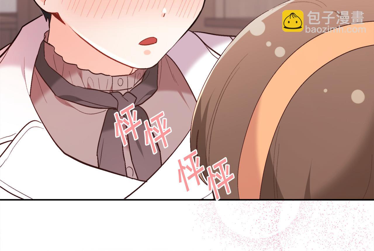 第158话 甜蜜啵啵～171