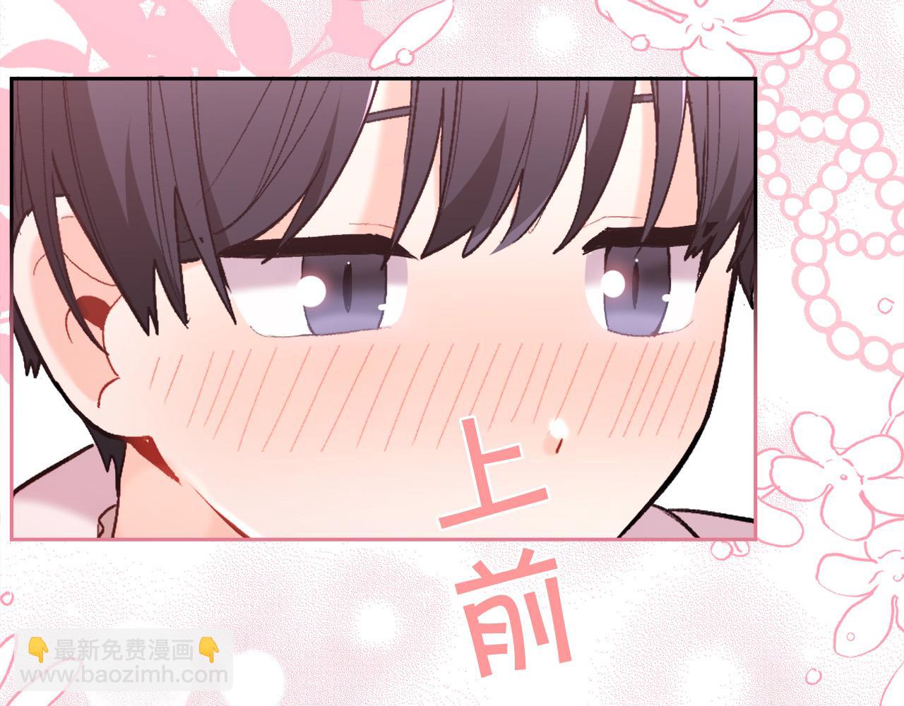 第158话 甜蜜啵啵～173
