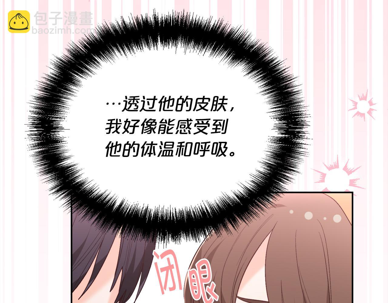 第158话 甜蜜啵啵～180
