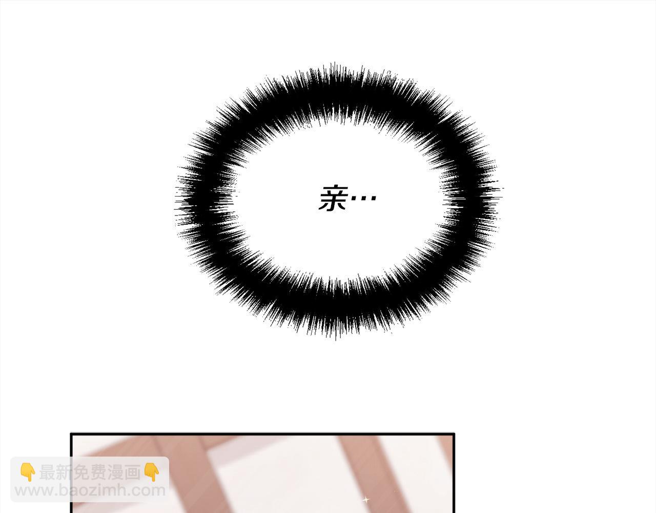 第158话 甜蜜啵啵～183