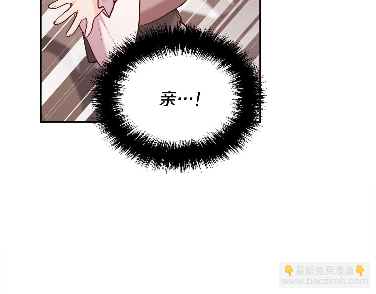 第158话 甜蜜啵啵～185