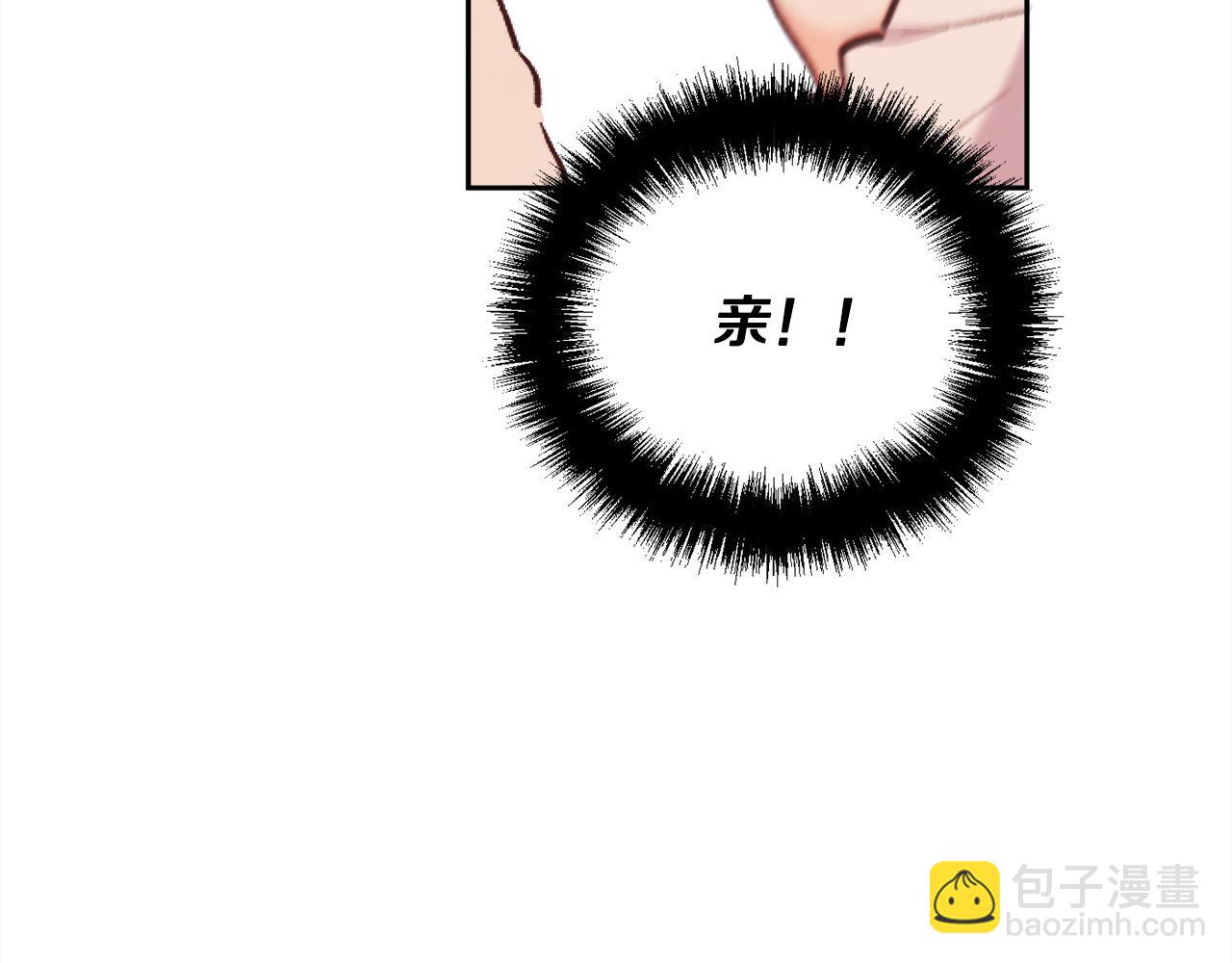 第158话 甜蜜啵啵～187