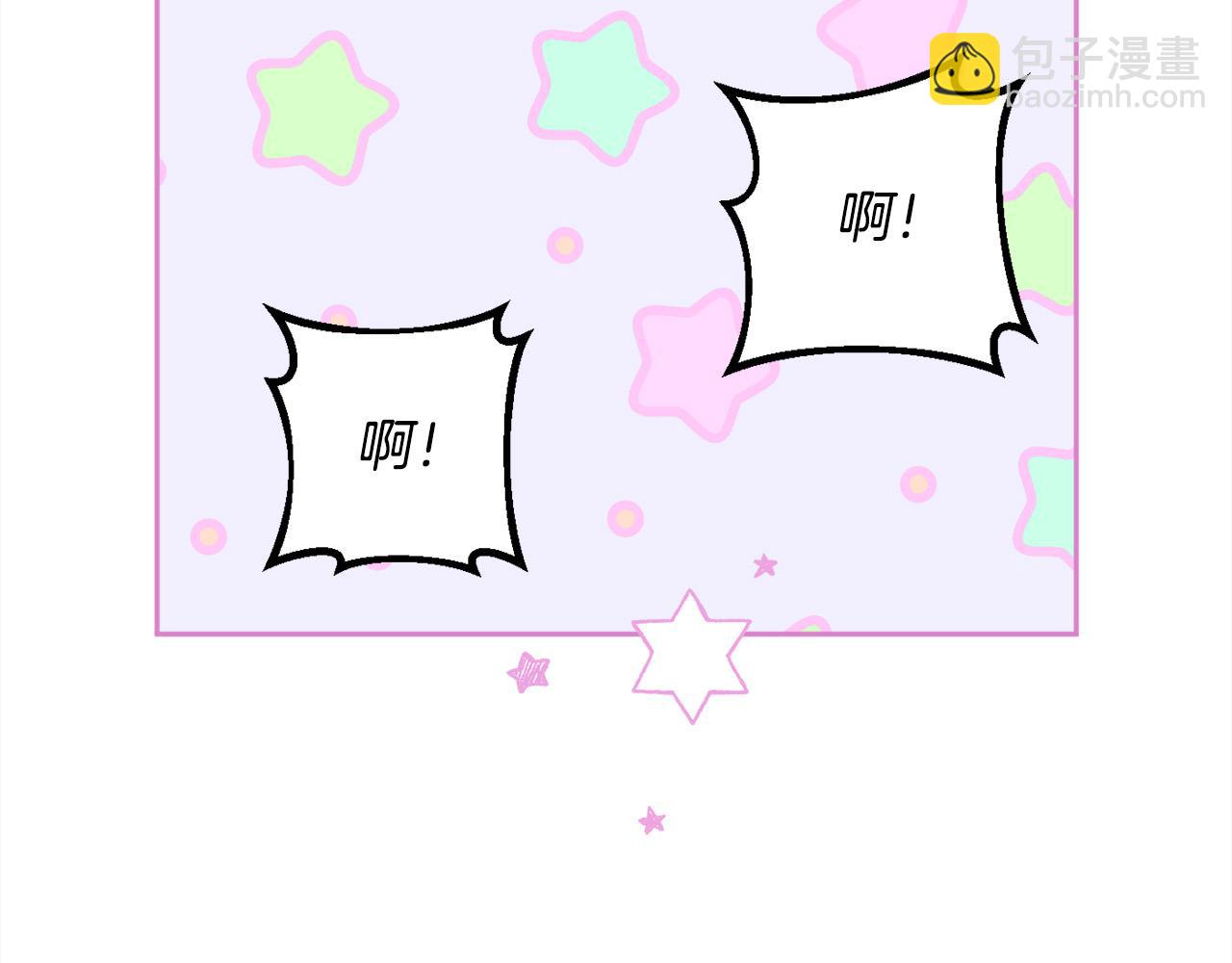 第158话 甜蜜啵啵～189