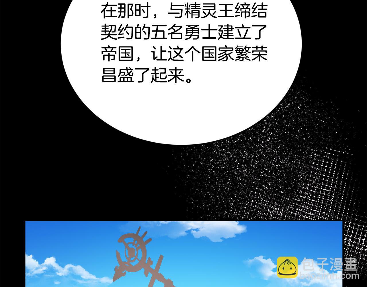 第158话 甜蜜啵啵～19