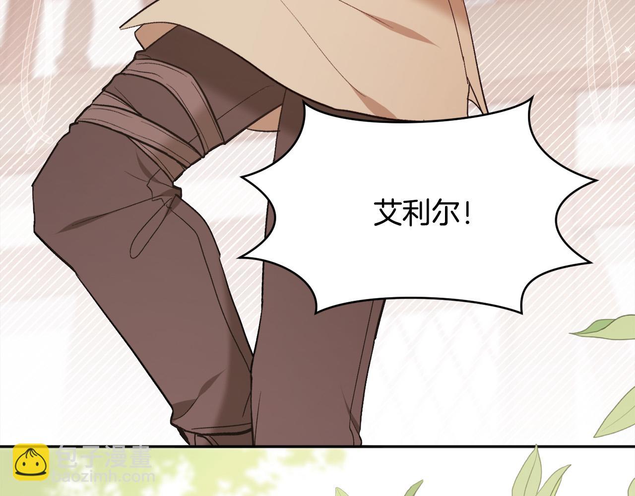 第158话 甜蜜啵啵～198