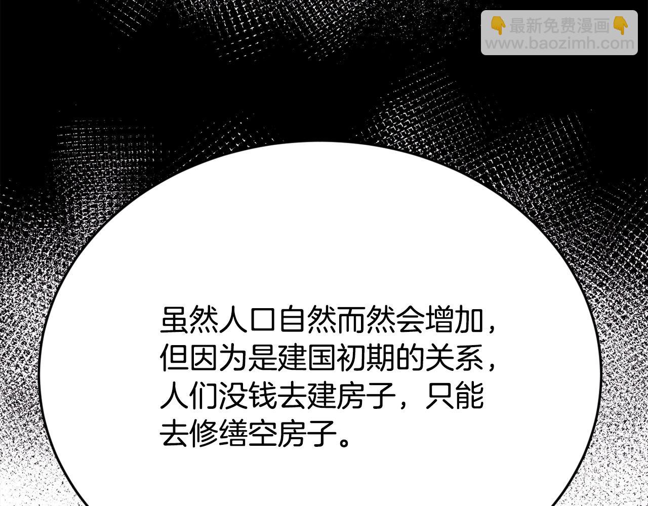 第158话 甜蜜啵啵～21