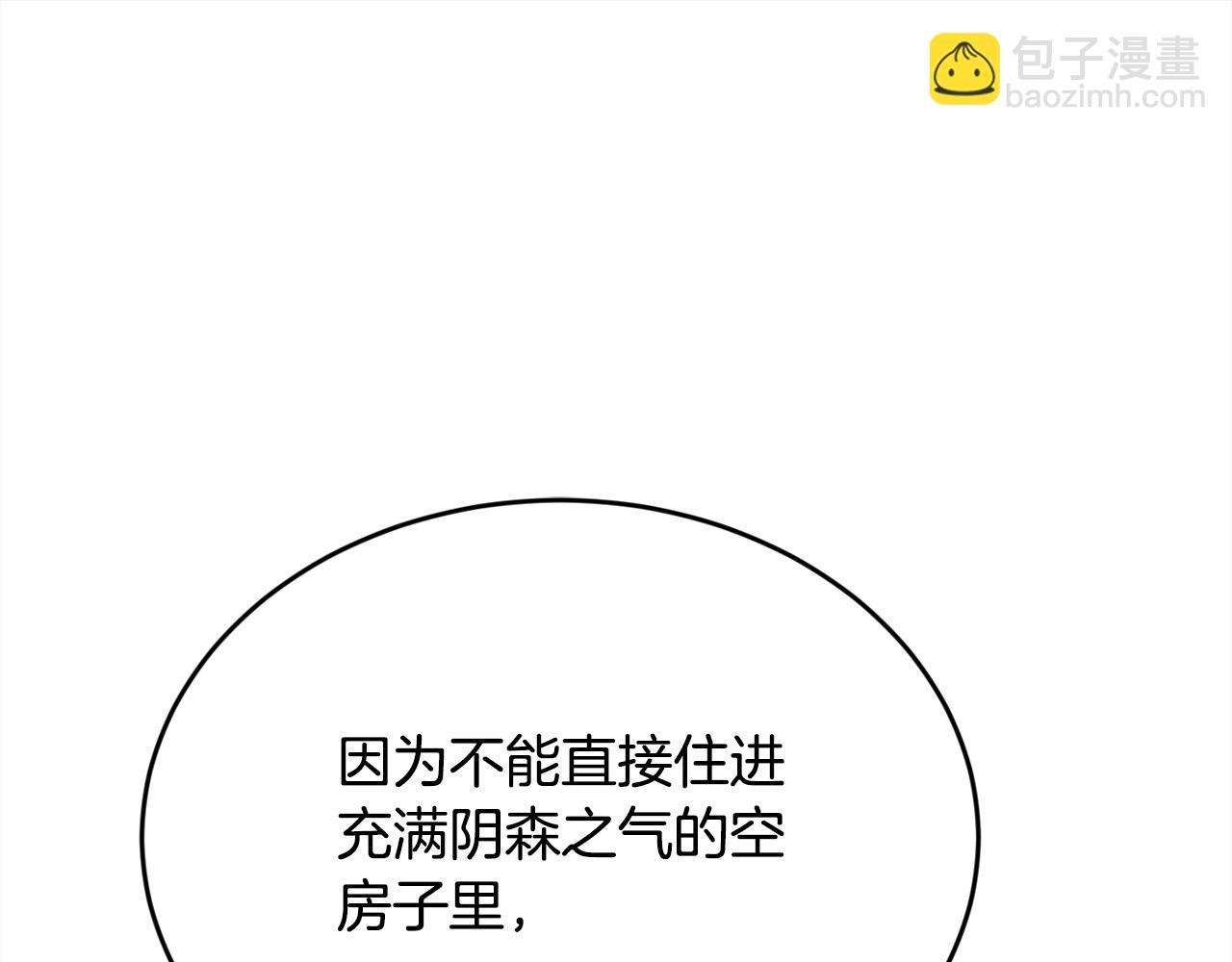 第158话 甜蜜啵啵～23
