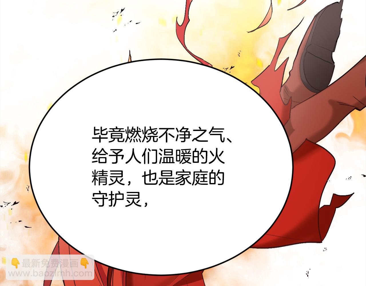 第158话 甜蜜啵啵～26