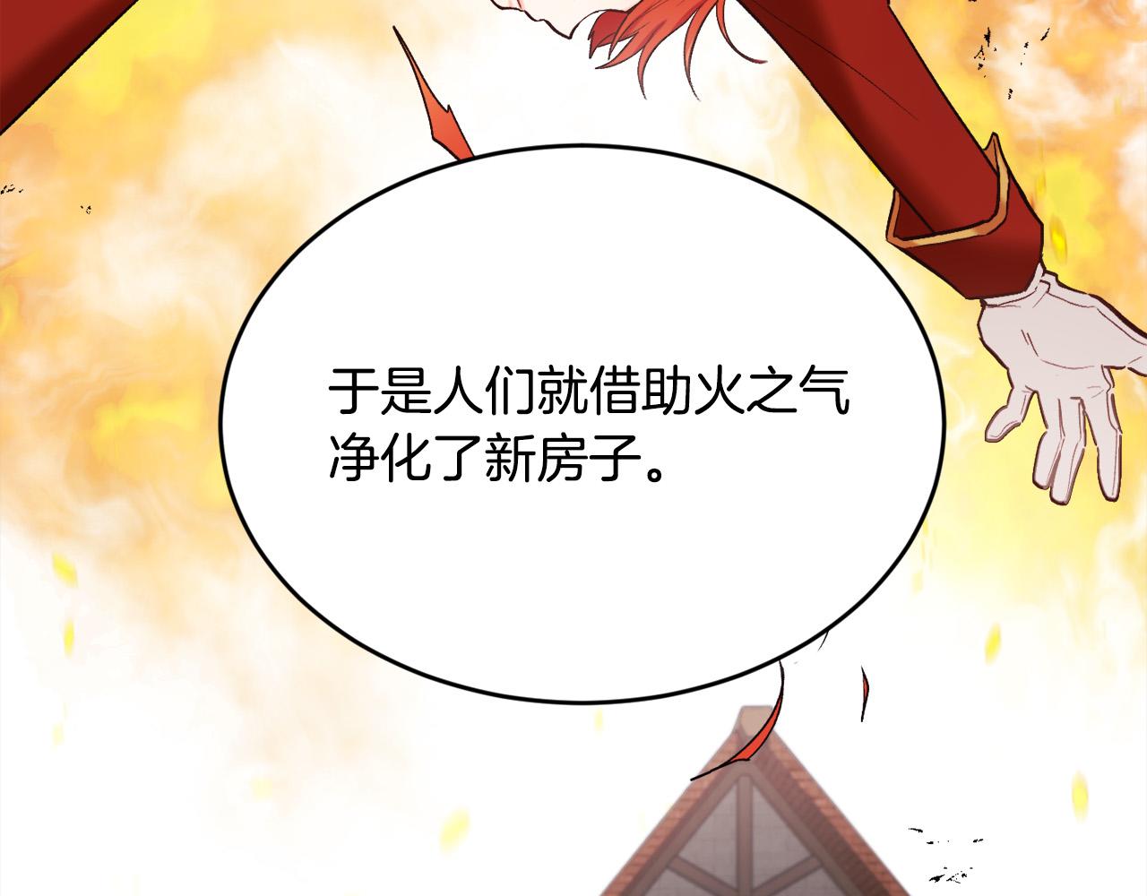 第158话 甜蜜啵啵～28