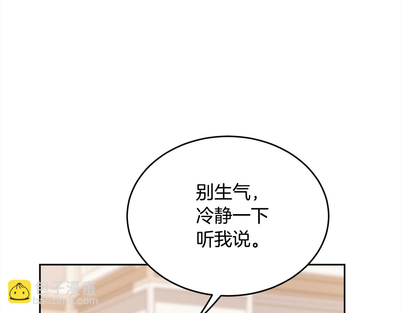 第158话 甜蜜啵啵～3