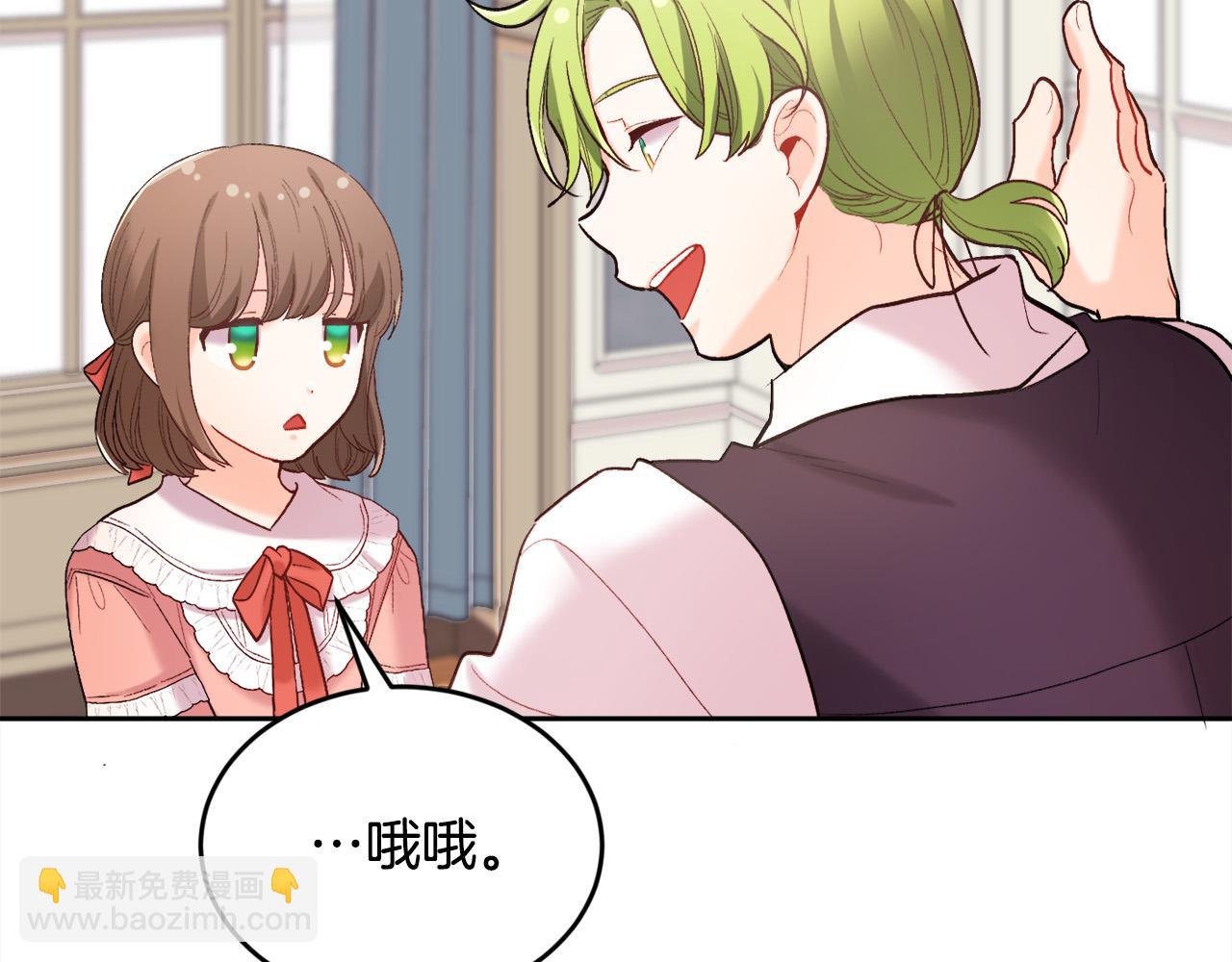 第158话 甜蜜啵啵～31