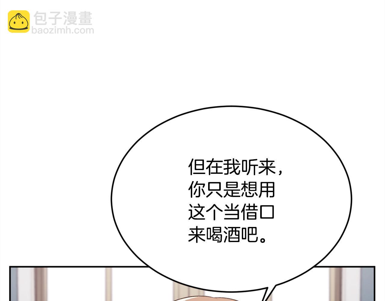 第158话 甜蜜啵啵～34