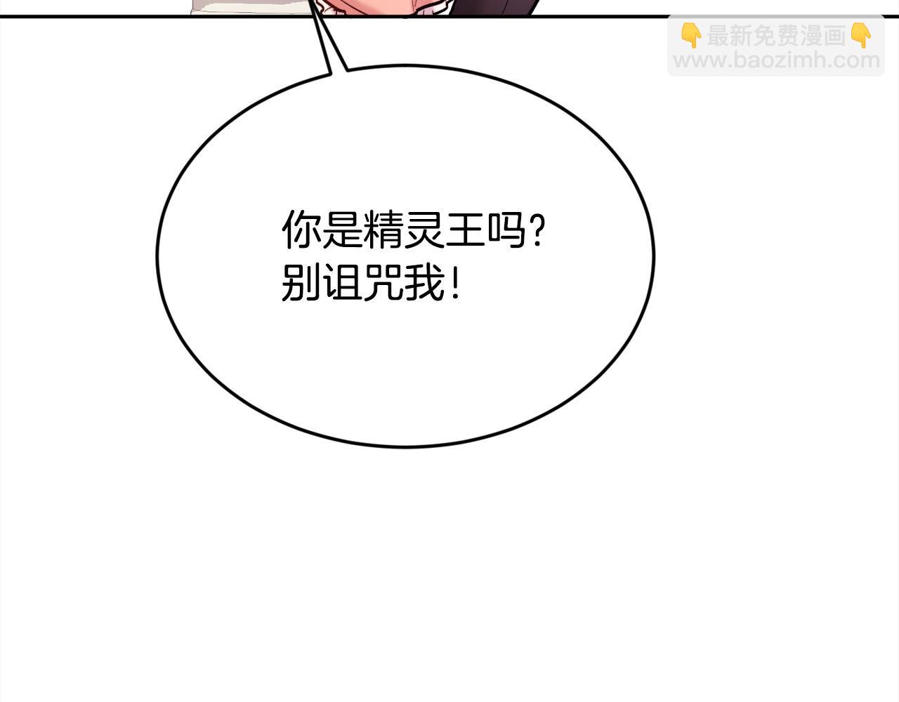 第158话 甜蜜啵啵～38
