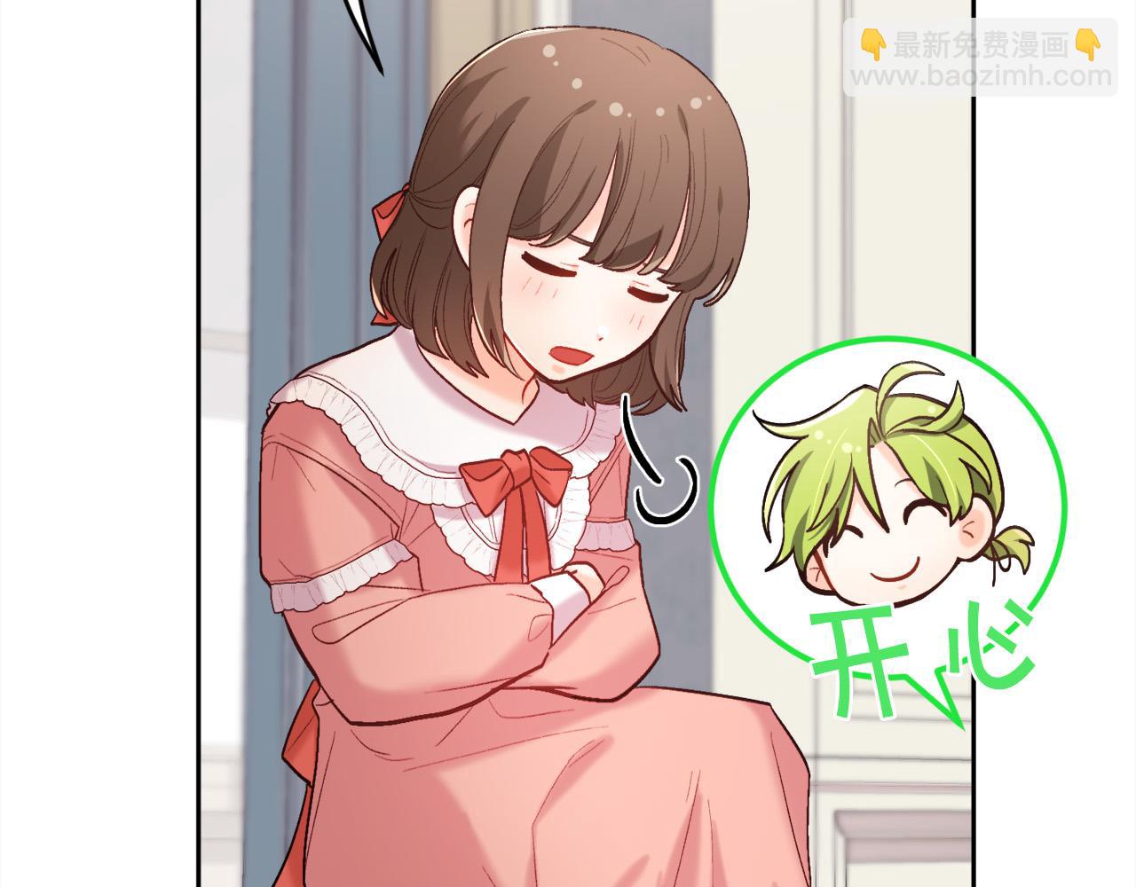 第158话 甜蜜啵啵～40