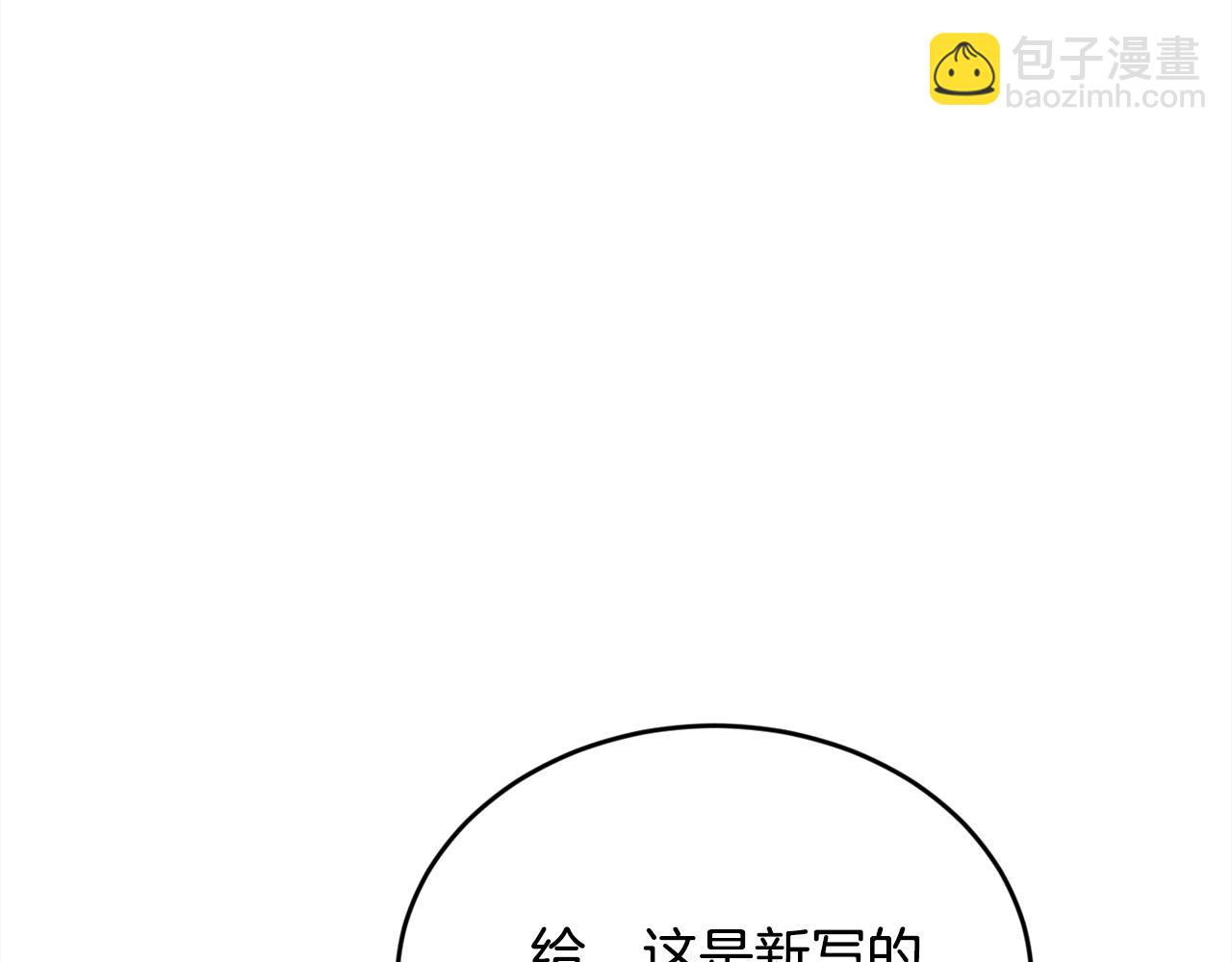 第158话 甜蜜啵啵～42