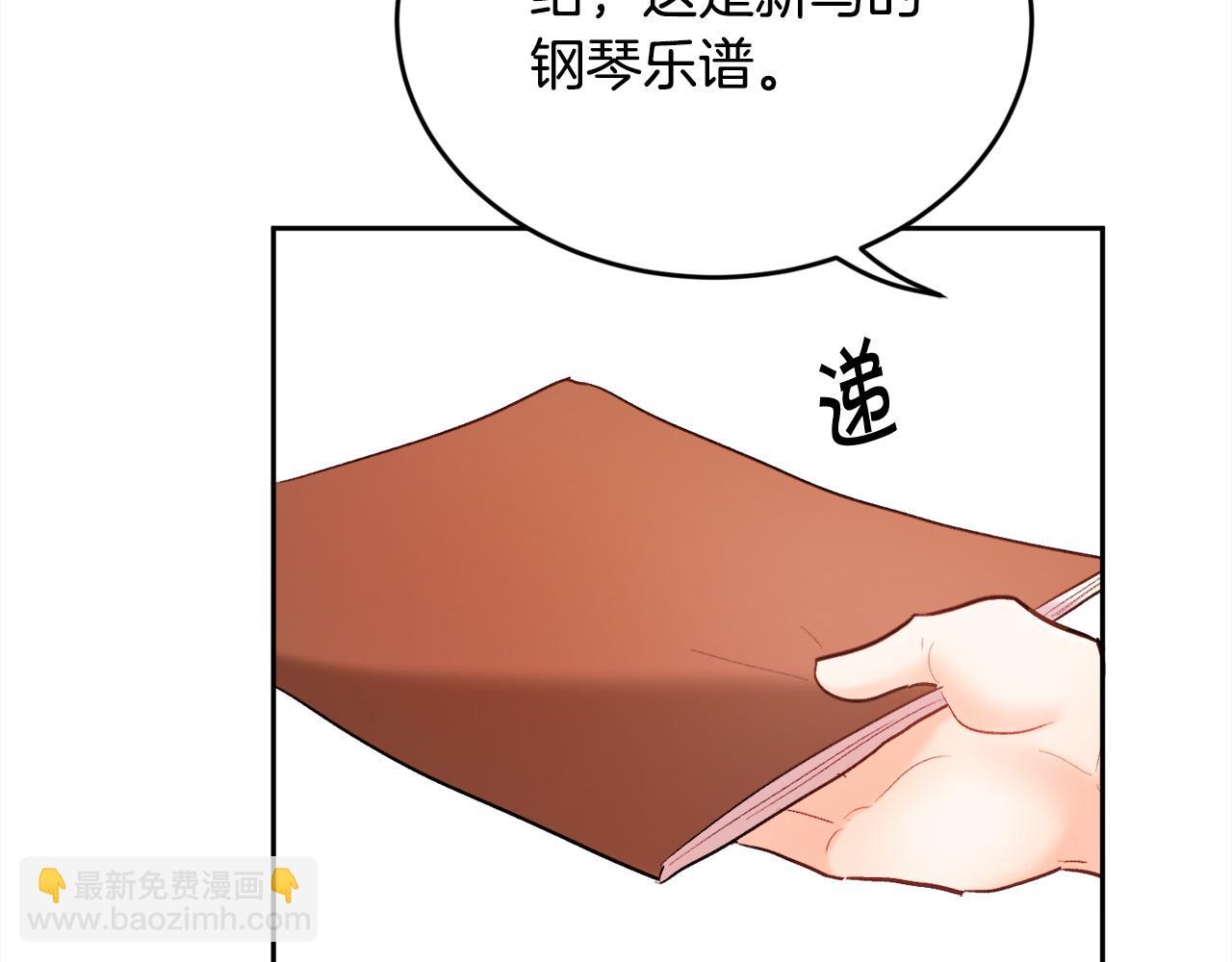 第158话 甜蜜啵啵～43