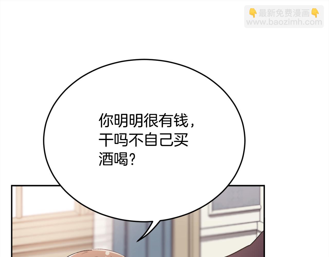 第158话 甜蜜啵啵～45