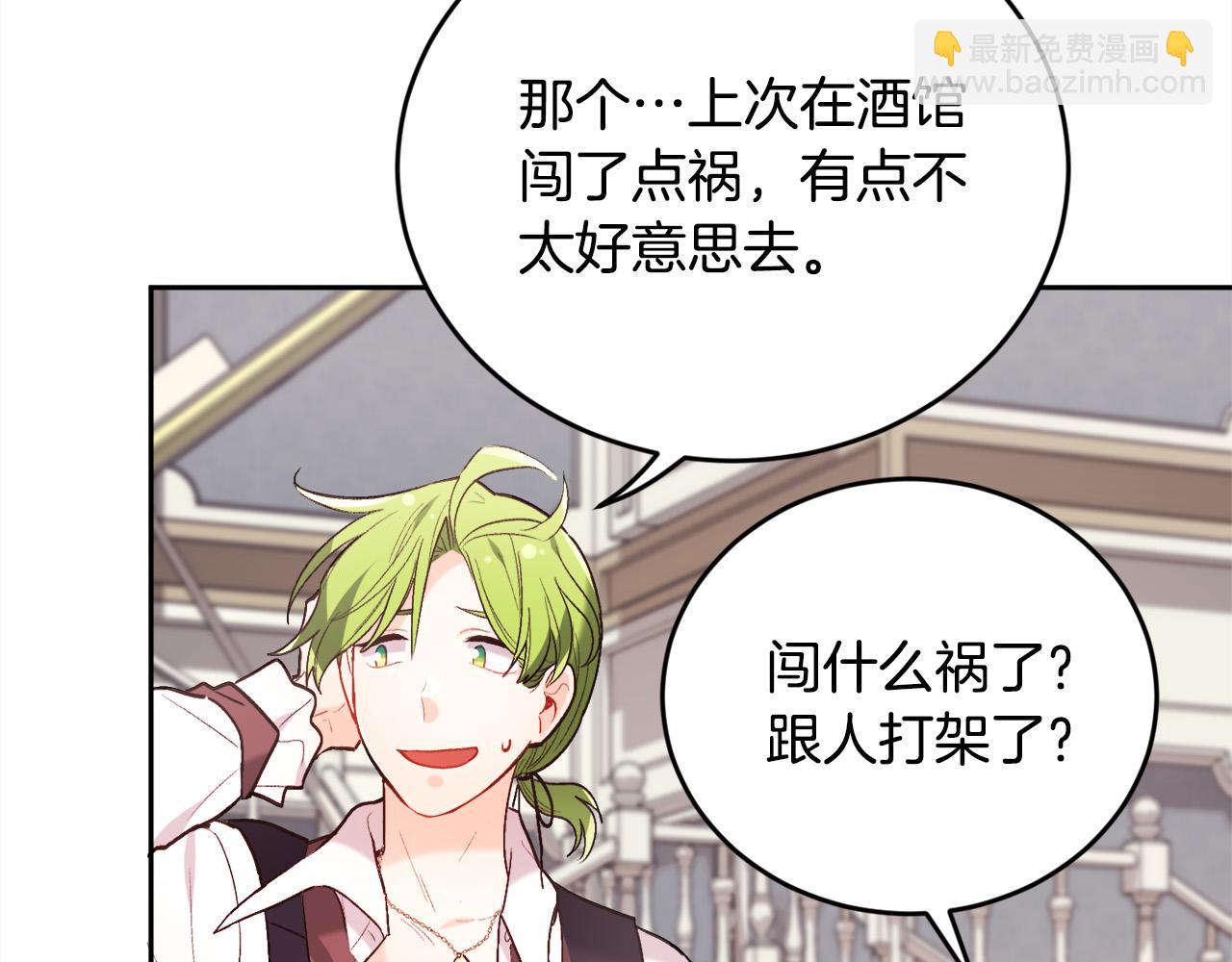 第158话 甜蜜啵啵～48