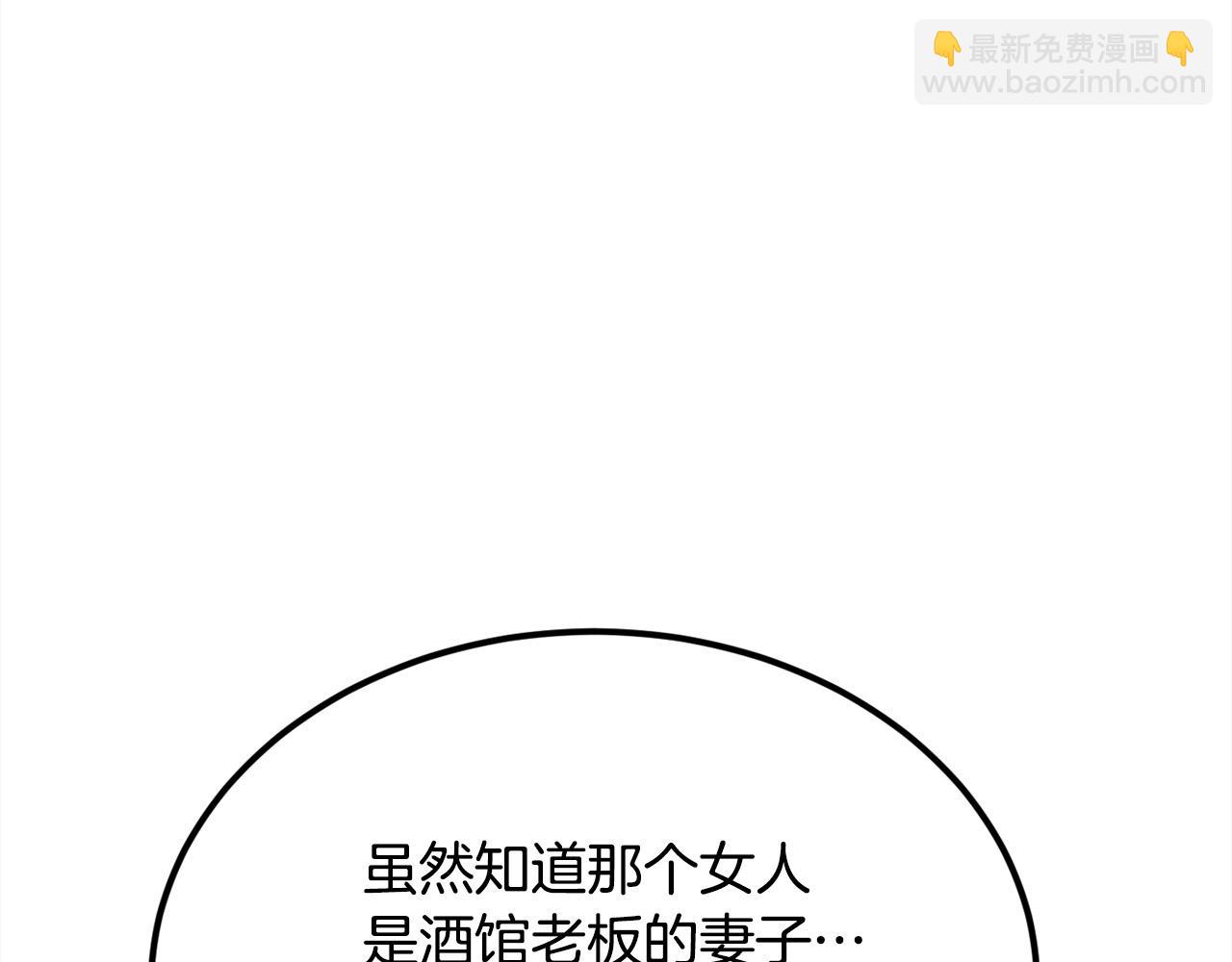 第158话 甜蜜啵啵～54
