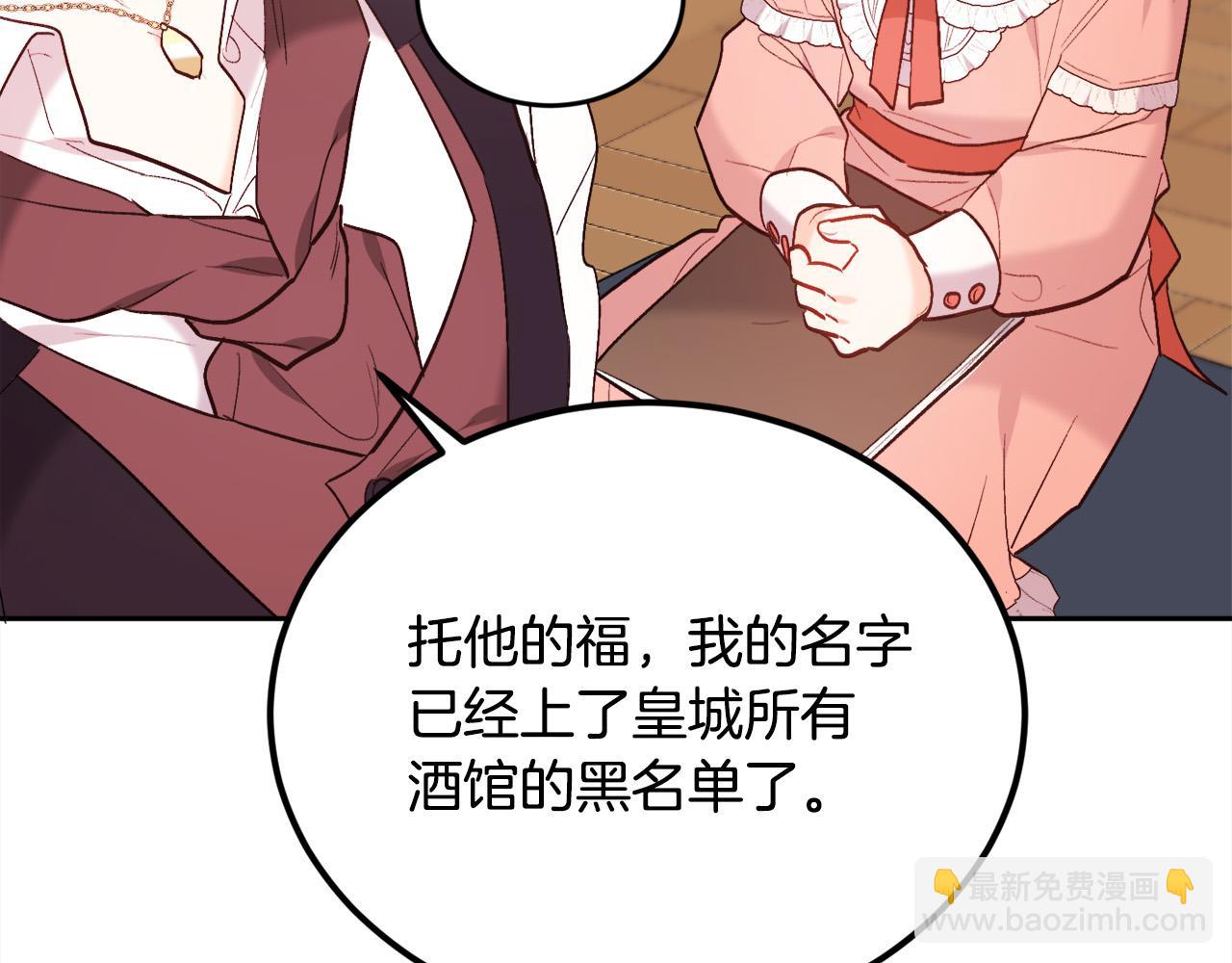第158话 甜蜜啵啵～56