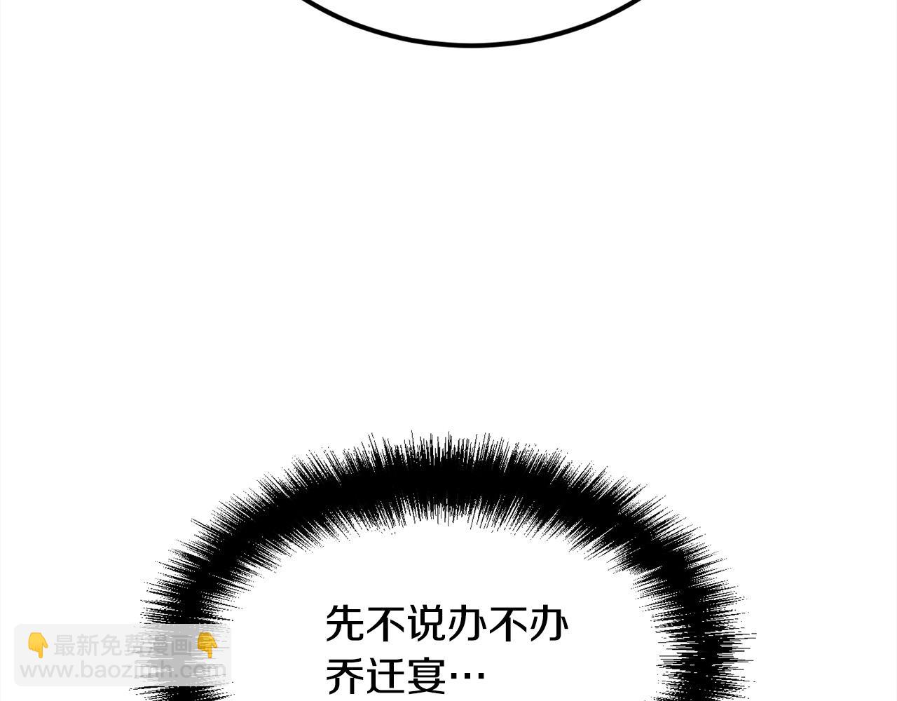 第158话 甜蜜啵啵～57