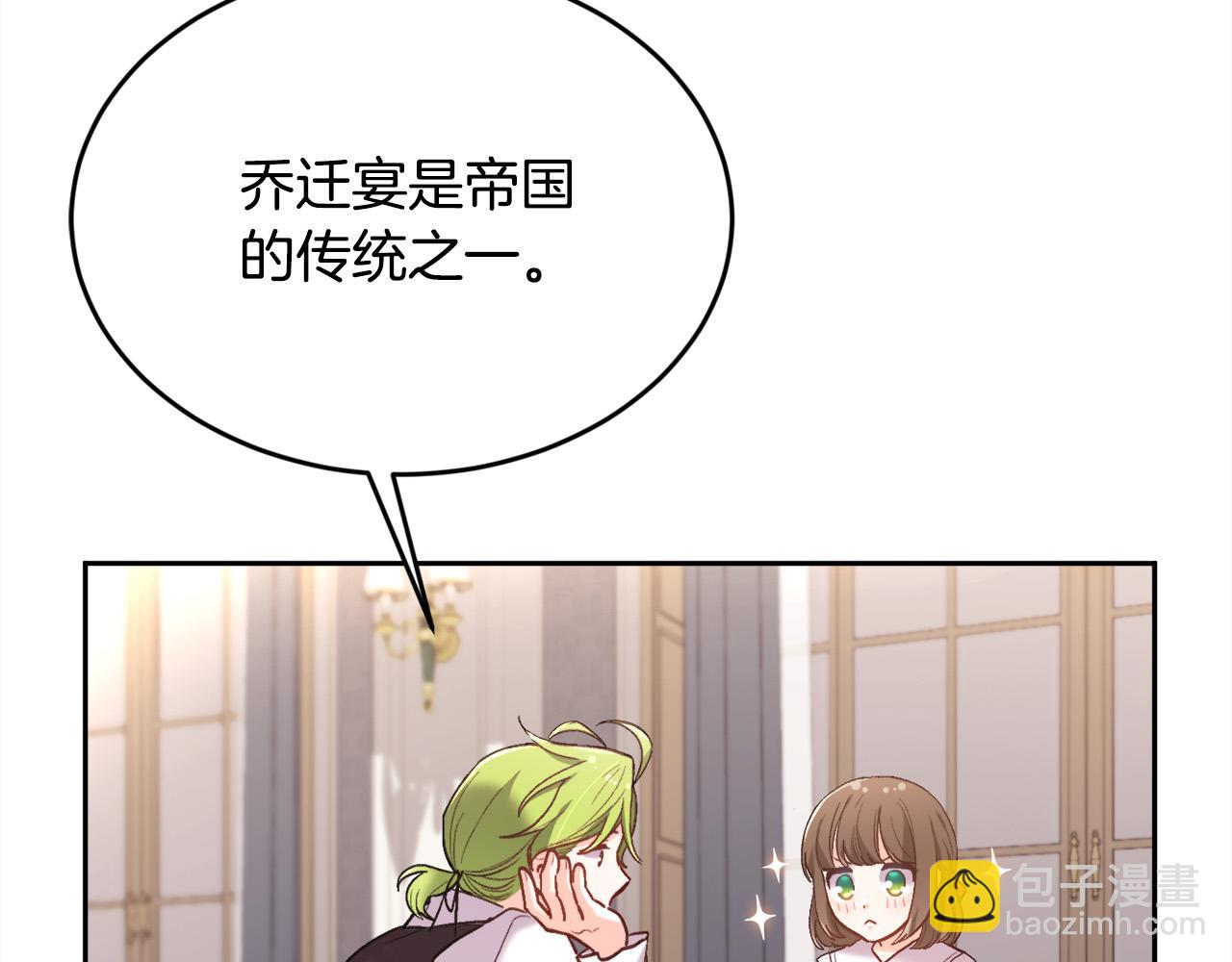 第158话 甜蜜啵啵～6