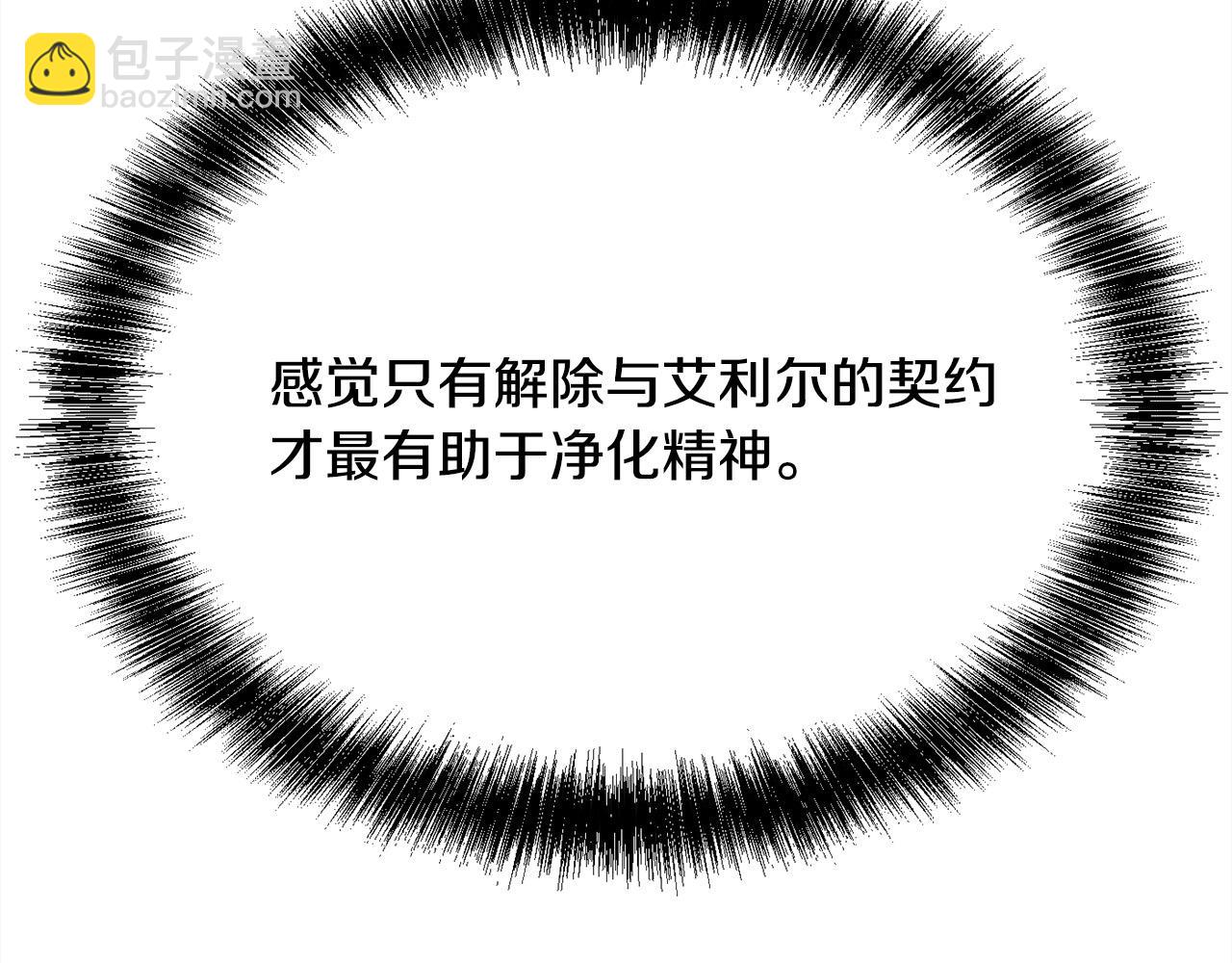 第158话 甜蜜啵啵～60