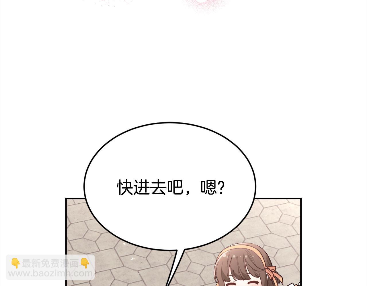 第158话 甜蜜啵啵～75