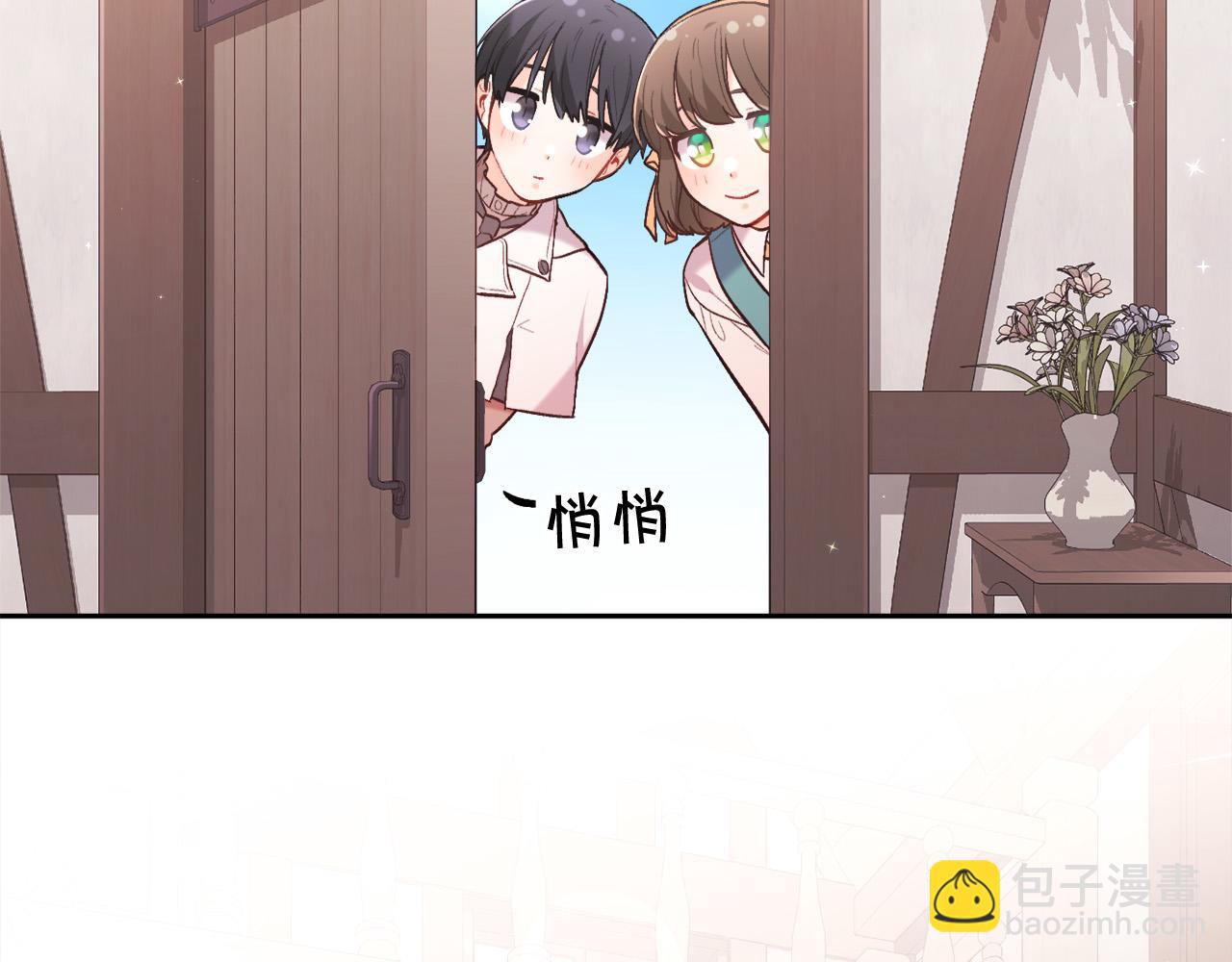 第158话 甜蜜啵啵～79